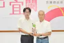 宜蘭榮登「坡地金育獎」全國第一．山坡地保育績效獲最高肯定