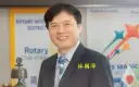 民進黨選對會決議徵召林國漳．法律之子聲明勇敢承擔