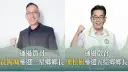 綠營齊心向勝選～民進黨徵召：三星鄉長黃錫墉．五結鄉長簡松樹