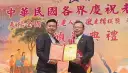 七張社區林俊欽．榮膺全國敬老楷模．以行動守護長者幸福