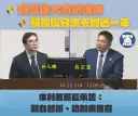 非洲豬瘟確診台中豬場．全國豬隻禁運禁宰5天