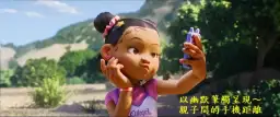 中興紙廠電影院開幕～從成長到青春．陪孩子看世界