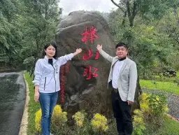 員山鄉祕密景點～「櫸山水生態公園」．好山好水好景觀【影音新聞】