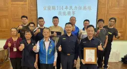 民力技能競賽登場．羅東分局奪冠展現專業實力
