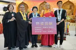 靈鷲山寂光寺舉辦地藏法會.物資捐贈傳愛到花蓮光復