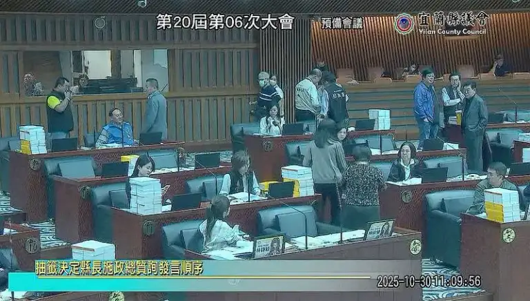 宜蘭縣議會定期大會開議.縣長總質詢順序排定