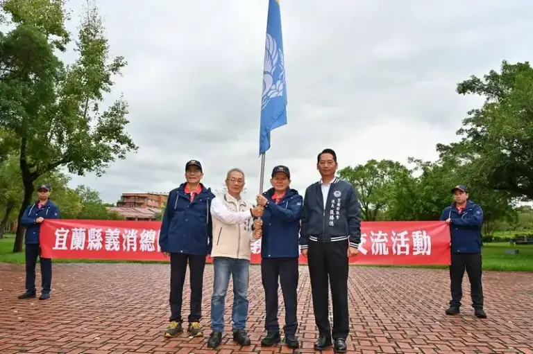 宜蘭義消授旗出征~鳳凰展翼赴苗栗、烈焰鍛魂耀蘭陽【影音直播】