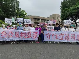 藍白逆風同行～反風機成軍．守護東海岸．插旗門都無