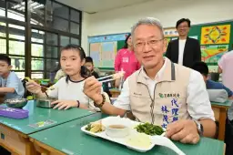 蒸蛋滑順．午餐用心～林茂盛走進南屏國小，關懷孩子飲食健康