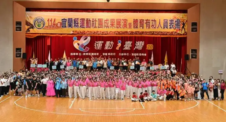 全民運動齊參與．有功表揚耀蘭陽【影音直播】