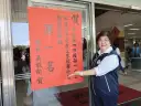 羅東公所榮耀連五冠～造產為基．停車加持．財政添翼．鎮庫生力【影音直播】