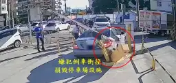 通緝男落跑．女毒嫌落網～員警開槍．場面驚險【影音新聞】