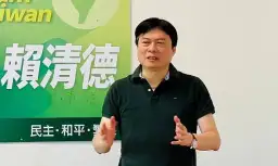 民進黨縣長人選～眾望所歸．林國漳呼聲最高