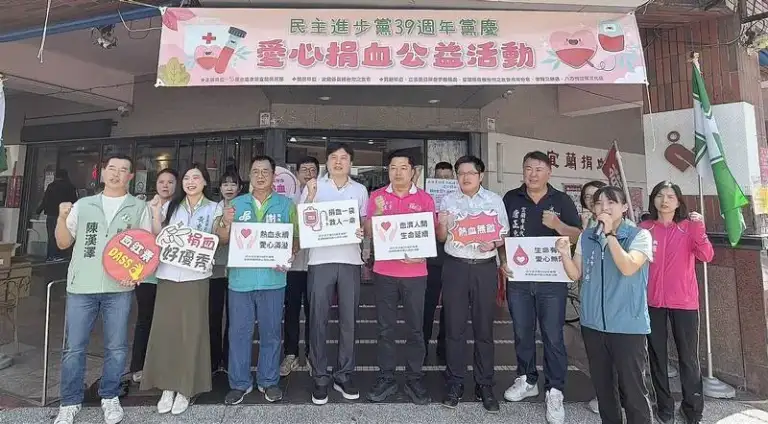 捐血一袋救人一命．宜蘭黨慶公益最動人