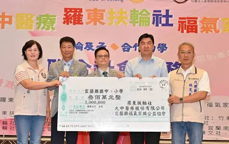 縣府搭橋．社會有愛～300萬助學金．扶助學子逐夢前行