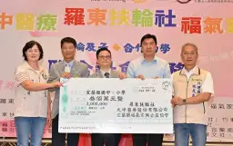 縣府搭橋．社會有愛～300萬助學金．扶助學子逐夢前行