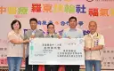 縣府搭橋．社會有愛～300萬助學金．扶助學子逐夢前行