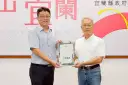 海洋永續縣民共護．宜蘭榮獲績優獎章