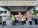 媽祖海陸遶境今啟動～媽祖保庇歲稅平安．租稅教育一起前行