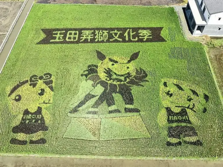 玉田弄獅耀蘭陽～獅鼓齊鳴迎賓客 稻田彩繪展風華