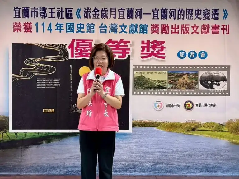 宜蘭河寫歷史．社區獲殊榮／金六結送祝福．市長慰國軍