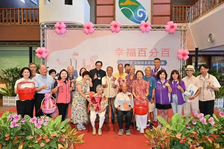 宜縣108位人瑞～長者智慧如寶藏．百歲風采世代傳【影音直播】