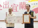 財政穩健展實力．水保環保齊努力