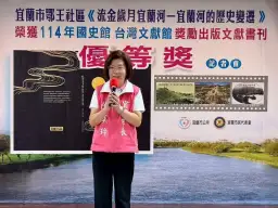 宜蘭河寫歷史．社區獲殊榮／金六結送祝福．市長慰國軍