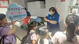 租稅啟蒙從小做起．魚樂無窮學租稅