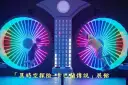 童玩童語賀父親～說聲我愛您．百元遊園真貼心