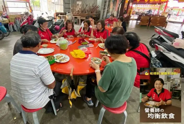 七張社區共餐～陪你吃一餐，營養不一般．共餐添溫度．食補顧健康