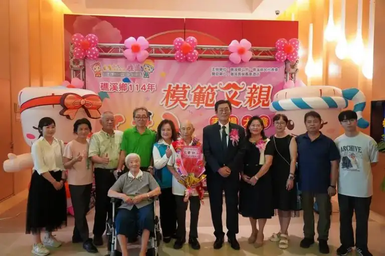 礁溪表揚模範父親～十八模範聚一堂．父德傳家耀鄉邦