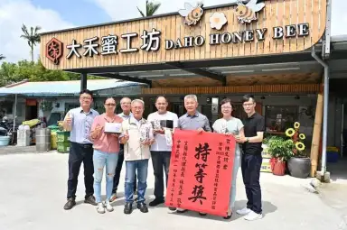 宜蘭農業雙喜臨門～紅龍果三連霸．蜂蜜奪特等【影音直播】