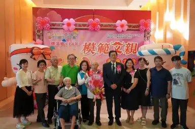 礁溪表揚模範父親～十八模範聚一堂．父德傳家耀鄉邦