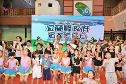 縣府家庭日歡聚時刻．親子同樂溫暖人心