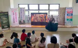 親子共學租稅～劇場聲聲動人心．書香筆韻展風範
