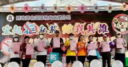 宜起拒菸護家園．親子共學正能量