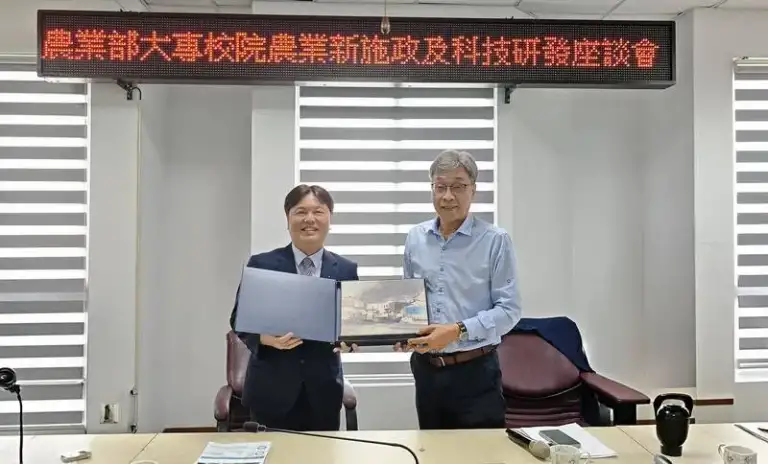 農業新策．部校攜手～農部承先啟後．宜大創新永續