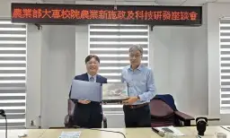 農業新策．部校攜手～農部承先啟後．宜大創新永續