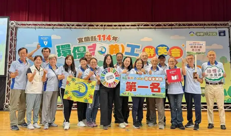 宜蘭環保群英會．環保競賽展實力【影音直播】