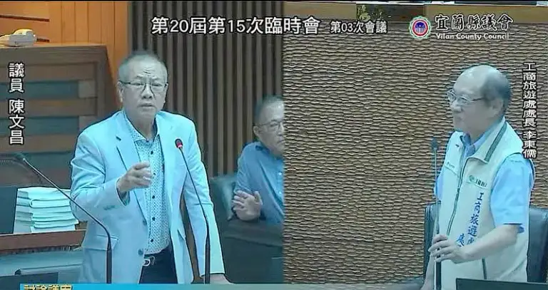 660萬規劃費惹爭議．太平山鐵路又掀議題