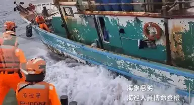 海上驚魂～緝獲24 越南偷渡客．宜檢起訴人蛇集團【影音新聞】
