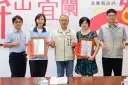職安標竿耀宜蘭．服務創新惠鄉親