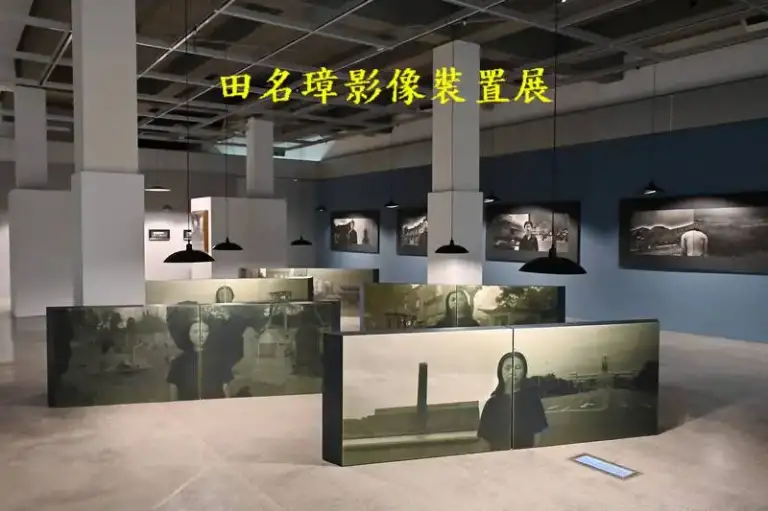 光影追憶．我回來了～田名璋影像裝置展