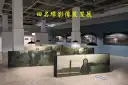 光影追憶．我回來了～田名璋影像裝置展