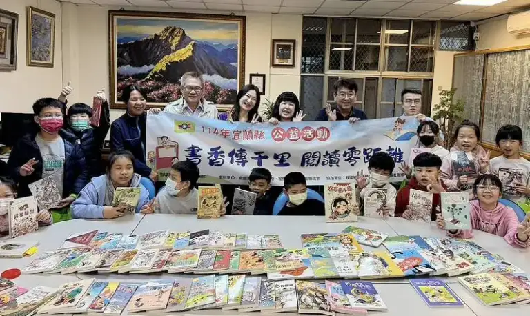 書送偏鄉，知識起航～悅讀零距離，書香滿校園