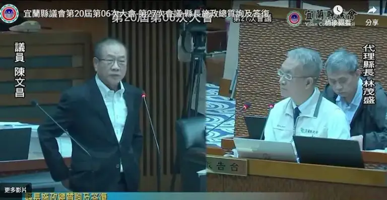 宜縣環保政策被質疑失守．稽查件數下降．惹議員痛批「環保立縣走味」