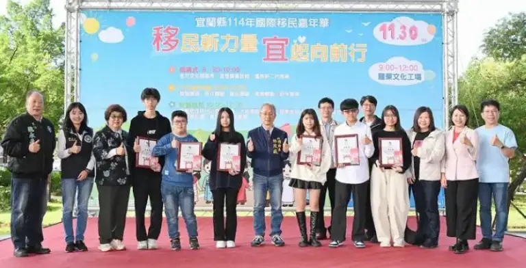 國際移民嘉年華登場～縣府表揚六名優秀新二代