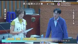 行銷要加速、防洪莫延誤——議員齊聲為民請命