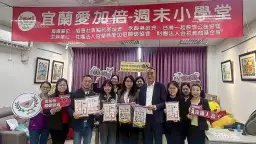 守護生態，也守護孩子；復育貓頭鷹，也傳遞愛心